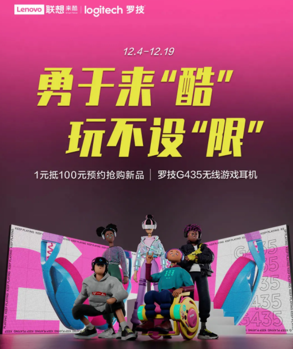 来酷数码新鲜体验引爆全国，线下门店首发罗技新品