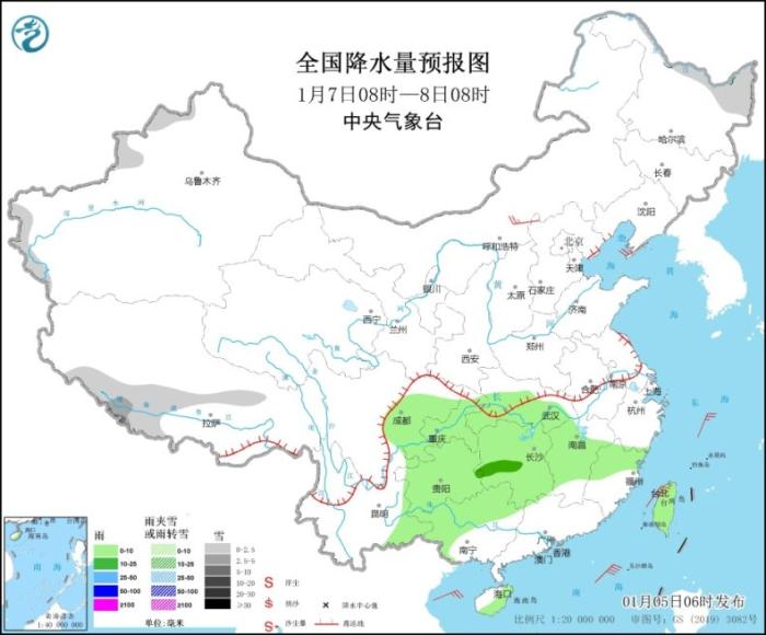 全国降水量预报图(1月7日08时-8日08时) 点击进入下一页