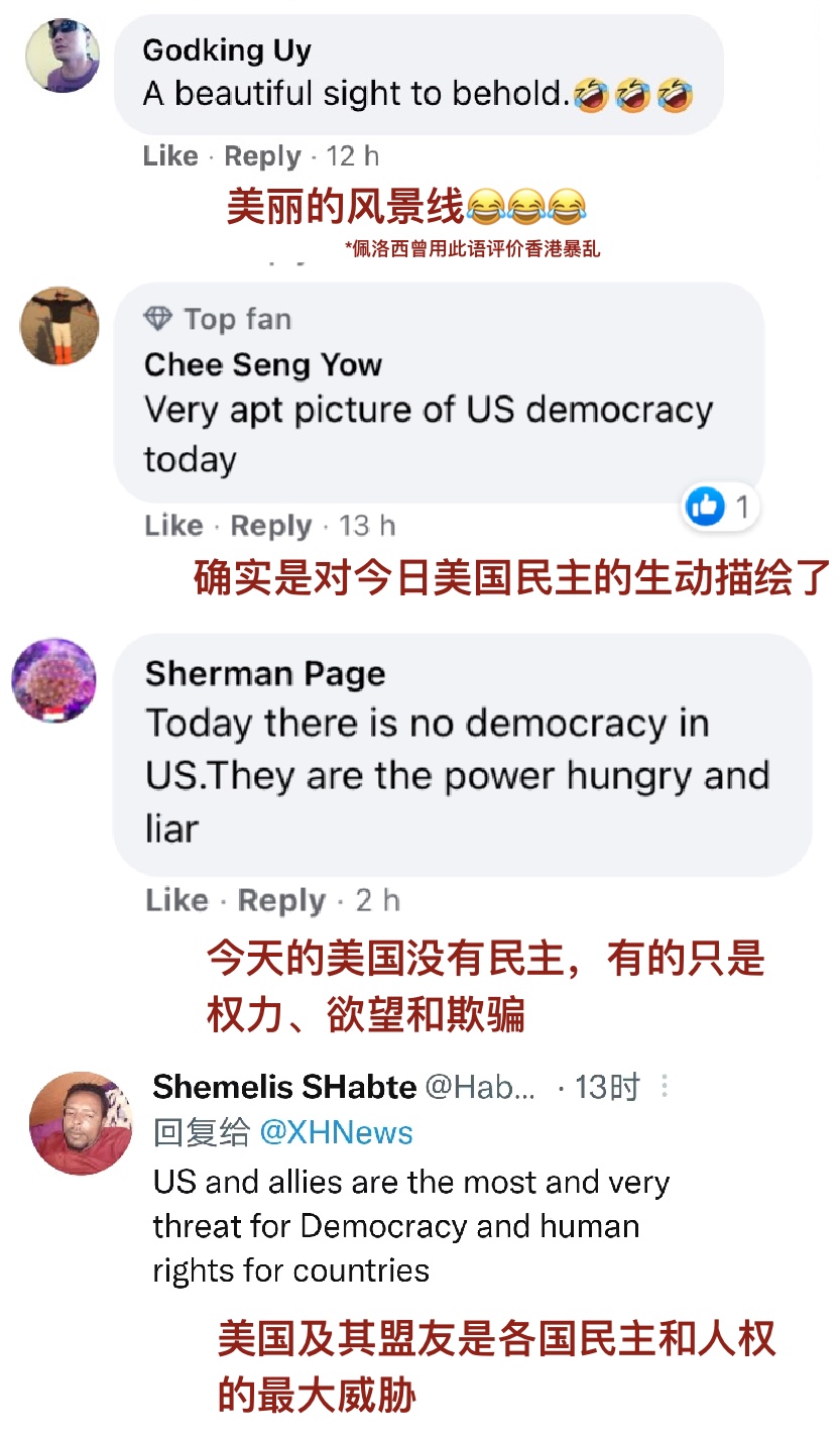 这一天，是“美国民主崩塌日”_新闻中心_中国网