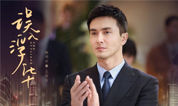 《误入浮华》，不止是爱情故事