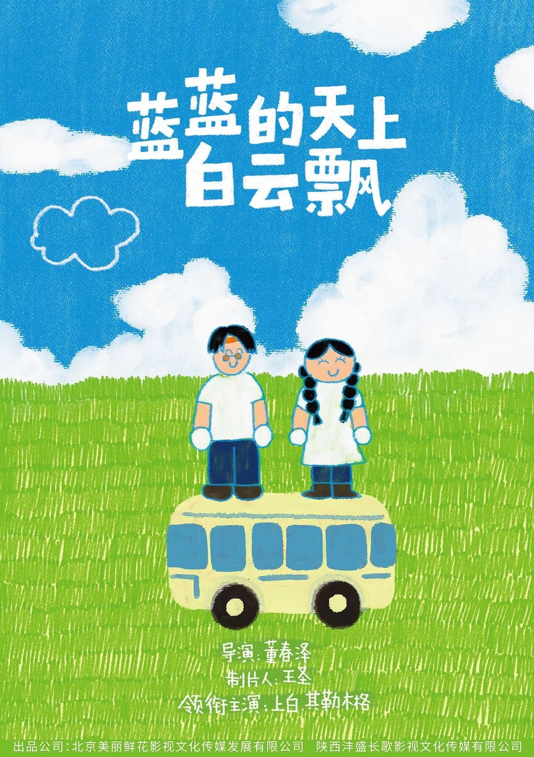 协同104位电影人线上审片,华语青年电影周是怎么做到的?