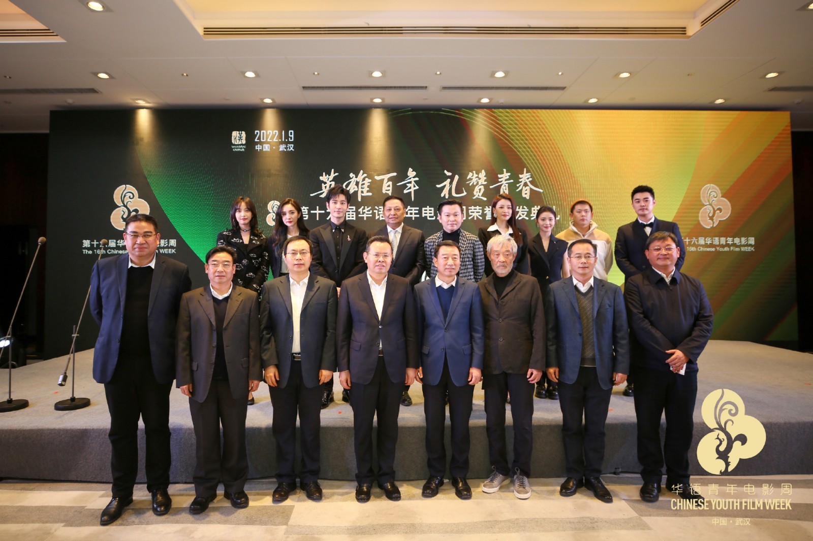 协同104位电影人线上审片,华语青年电影周是怎么做到的?