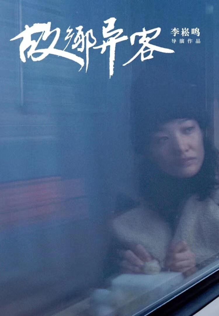 协同104位电影人线上审片,华语青年电影周是怎么做到的?