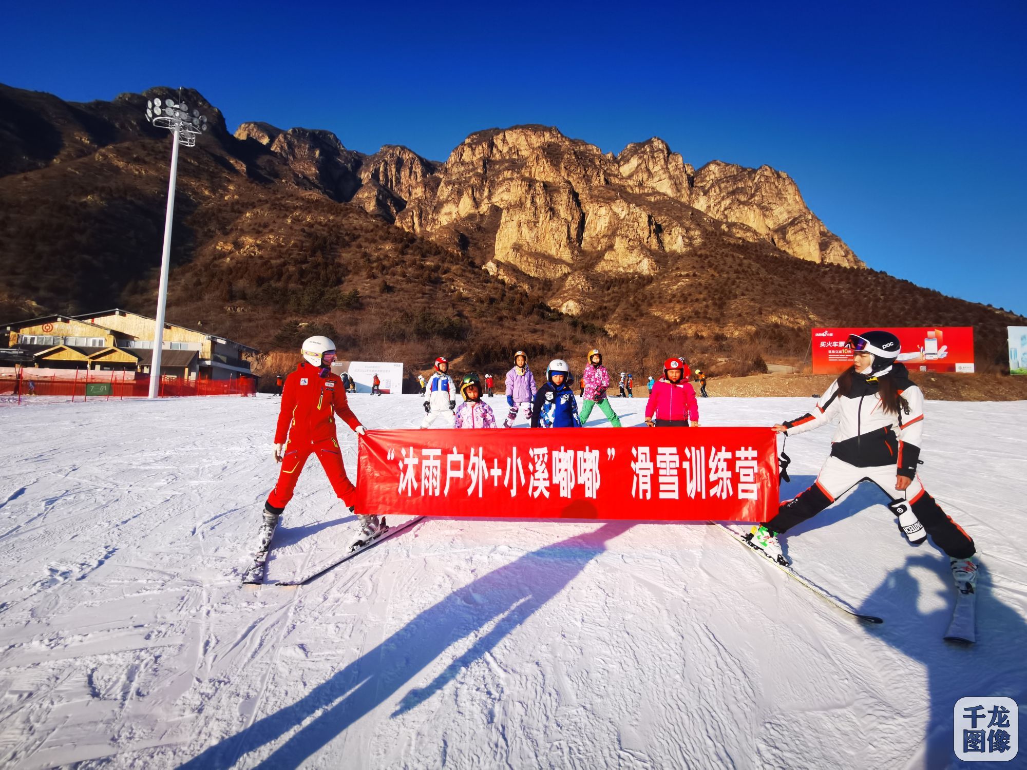 冬季亲子滑雪营活动&mdash;小溪嘟嘟供图