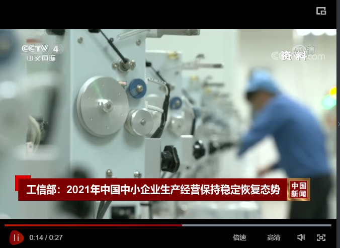 QQ截图20220206121428