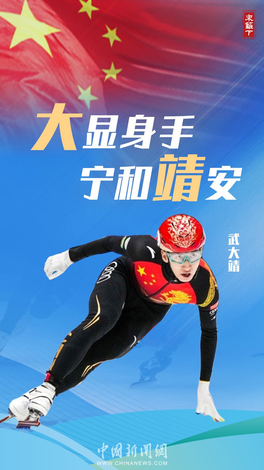 点击进入下一页