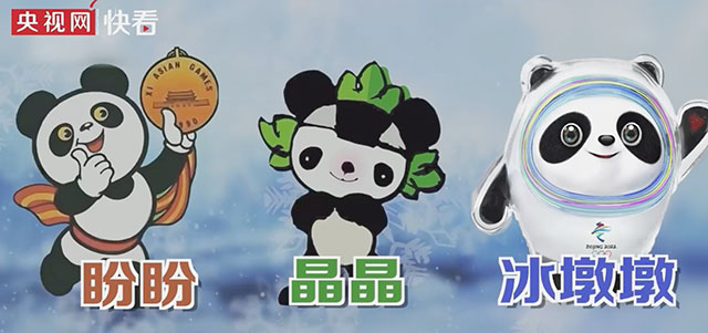 冬奥真“顶流” 唠唠“冰墩墩”的故事