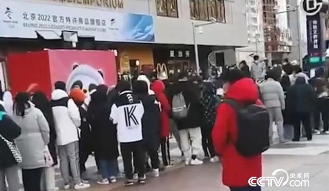 冬奥真“顶流” 唠唠“冰墩墩”的故事