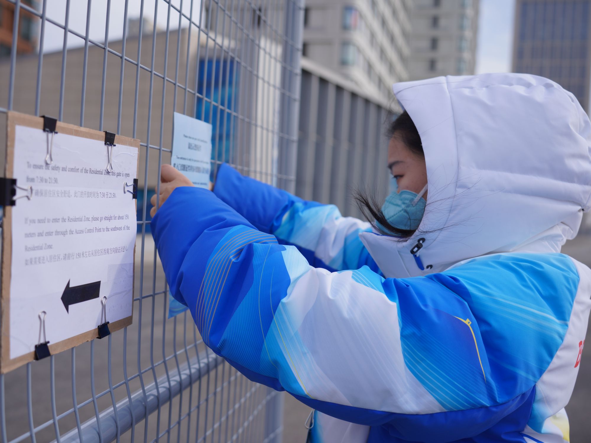 北京工业大学应用化学专业研究生张逸静 志愿者经理助理 测温们验证点管理  