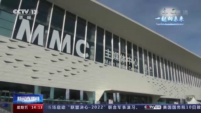 冬奥会志愿者开发小程序 让服务更高效更便捷