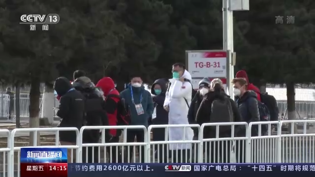 冬奥会志愿者开发小程序 让服务更高效更便捷