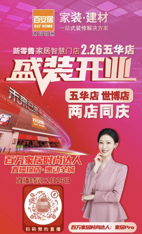 衡阳建材批发市场的繁荣景象