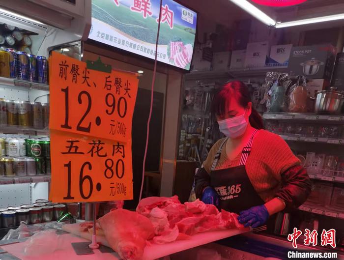 图为北京市西城区某超市售卖的猪肉。 <a target='_blank' href='/' >中新网</a>记者 谢艺观 摄