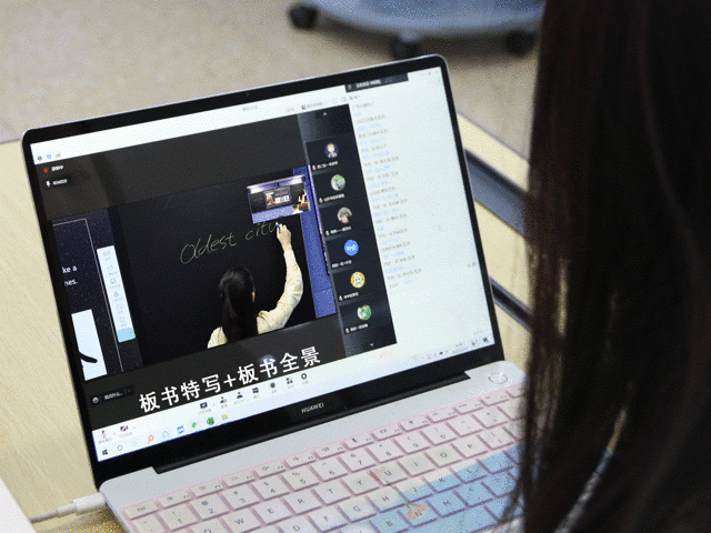 在线云牵手教学不断线