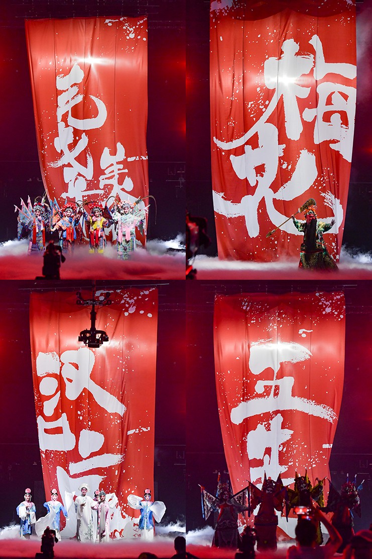 国潮国货IP盛典之夜,小芒APP让“种花青年”玩到一起