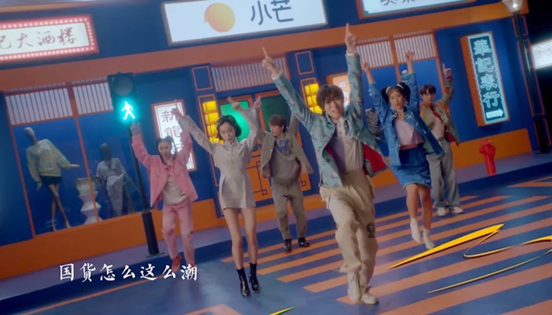 国潮国货IP盛典之夜,小芒APP让“种花青年”玩到一起