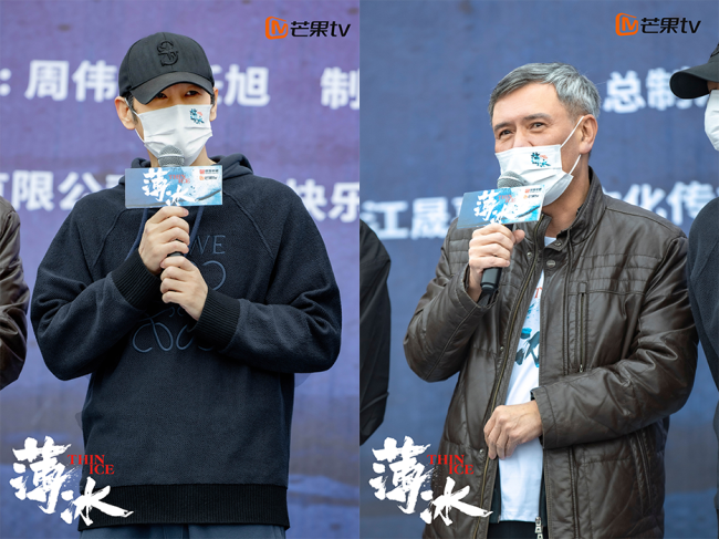 彭冠英陈钰琪《薄冰》开机 海飞谍战世界再开启