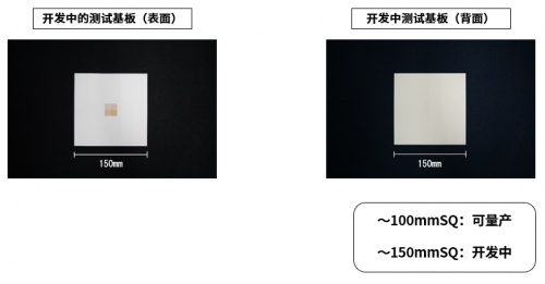 京瓷低热膨胀陶瓷基板材料GL570助力IC芯片实现高性能低功耗(图5)