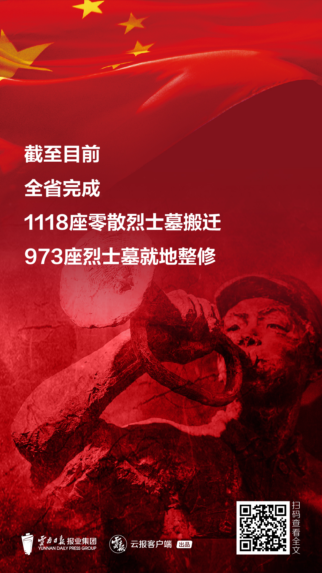 微信图片_20220402145003.jpg 微信图片_20220402145003.jpg