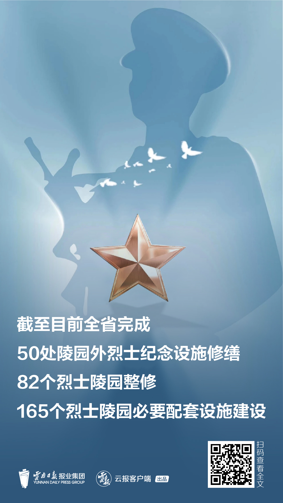 微信图片_20220402145000.jpg 微信图片_20220402145000.jpg