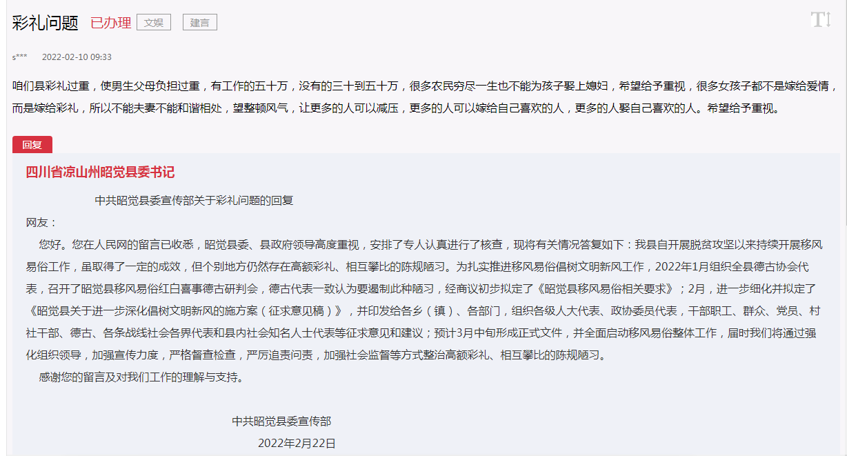 微信图片_20220406173358.png