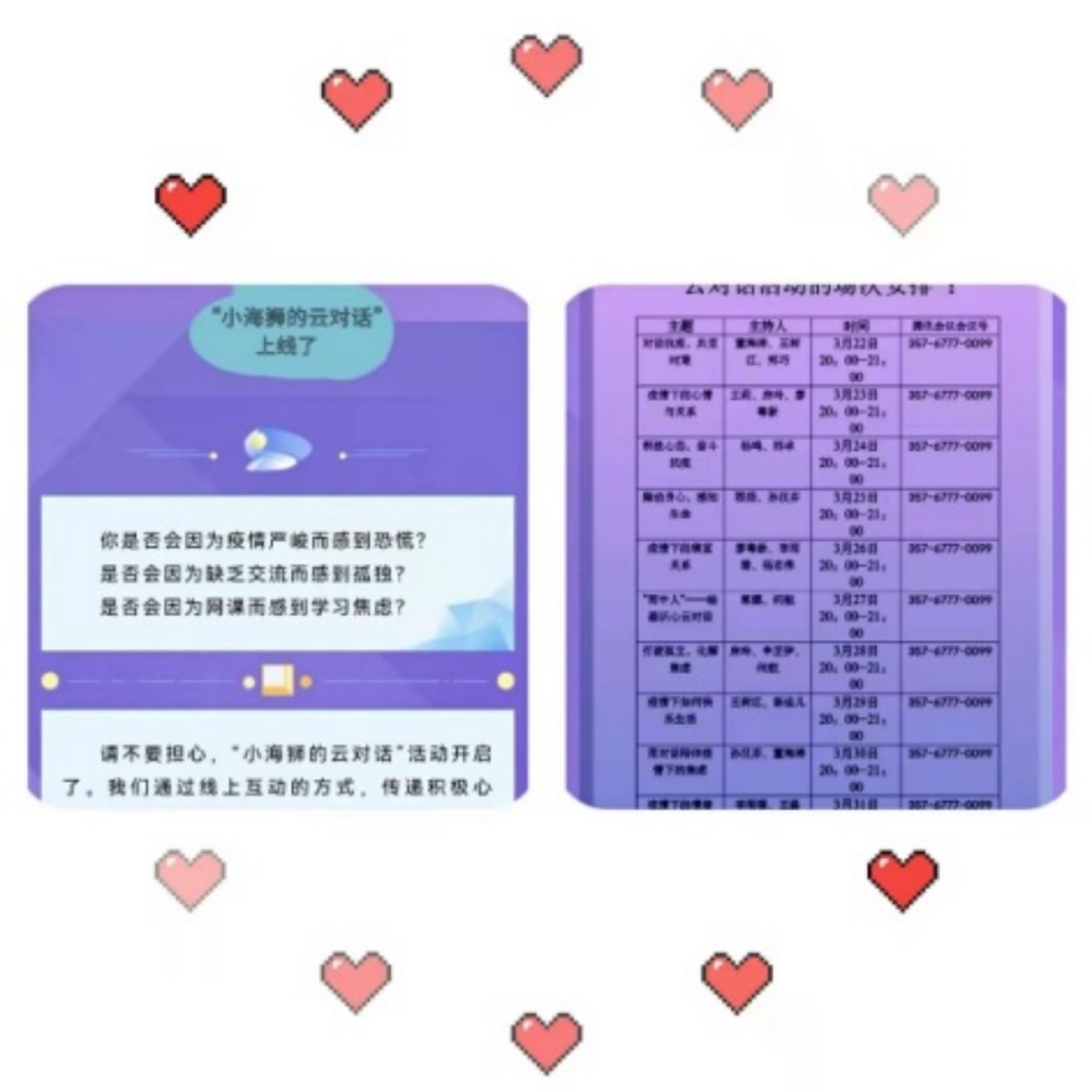 微信图片_20220423122216.png