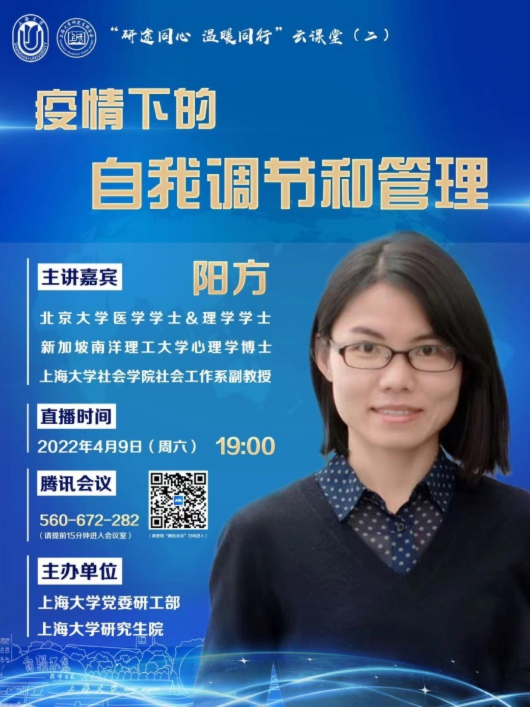 微信图片_20220423122212.png