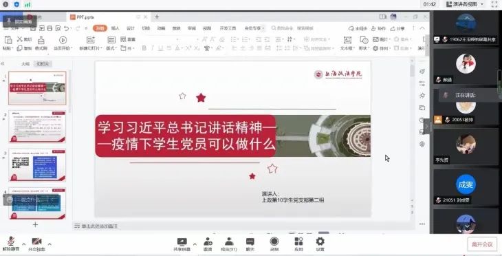 微信图片_20220423122240.jpg