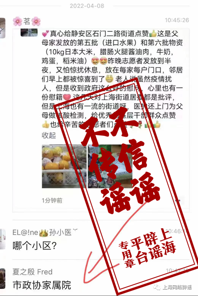 微信图片_20220424090924