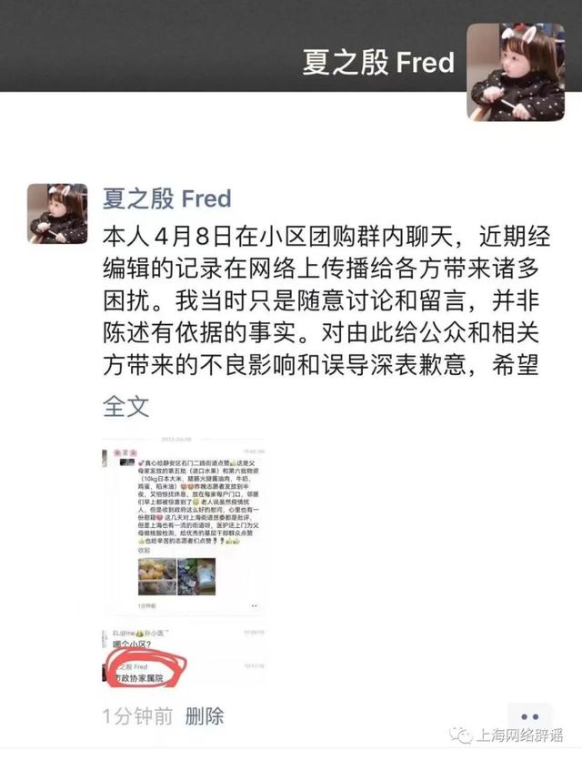 微信图片_20220424090929