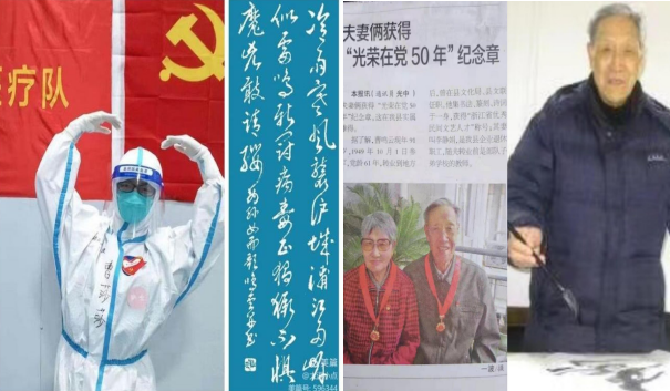 一起守“沪”|爷爷写给“我们”的诗