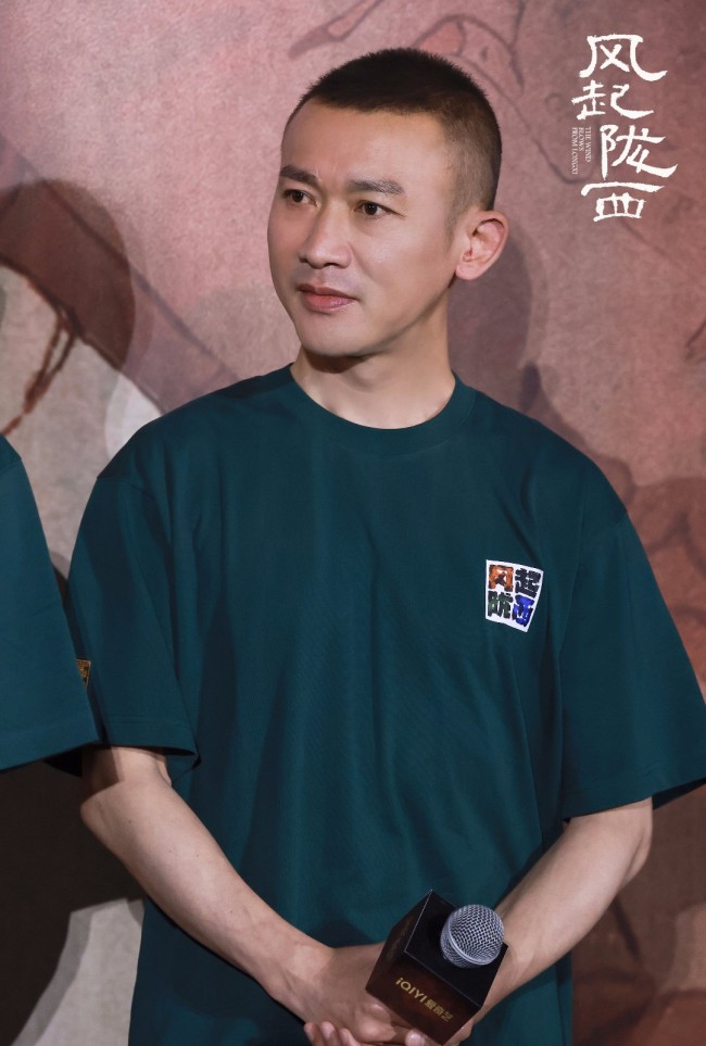 《风起陇西》首映 路阳陈坤忆谍场&ldquo;小人物&rdquo;历程