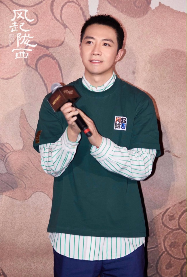 《风起陇西》首映 路阳陈坤忆谍场&ldquo;小人物&rdquo;历程