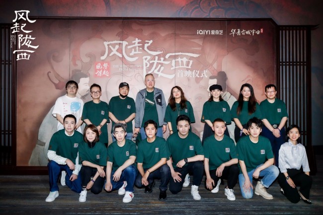 《风起陇西》首映 路阳陈坤忆谍场&ldquo;小人物&rdquo;历程