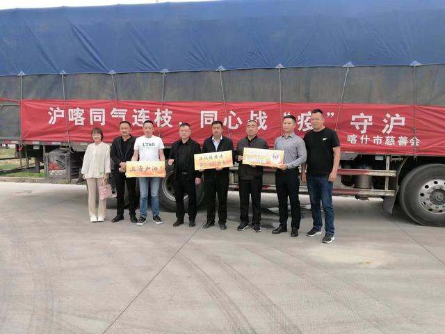 ▲4月12日上午，喀什市慈善总会援沪物资发车仪式，装满8000箱牛奶馕的卡车整装待发。 受访者供图