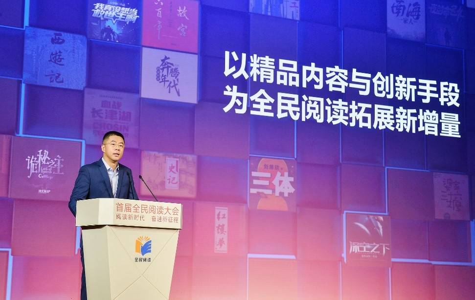 阅文CEO程武：《人世间》热播反哺原著，文学与IP双向赋能