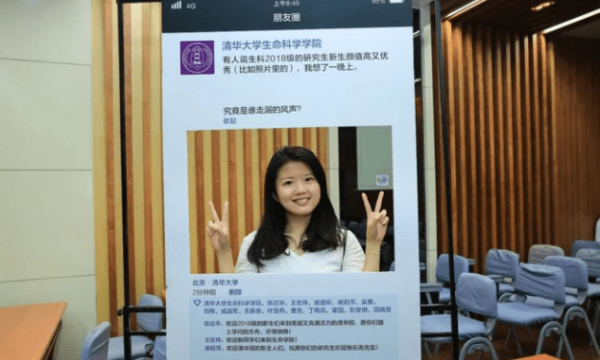 2018年9月,江梦南来清华大学报到。图源:清华大学 2018年9月,江梦南来清华大学报到。图源:清华大学