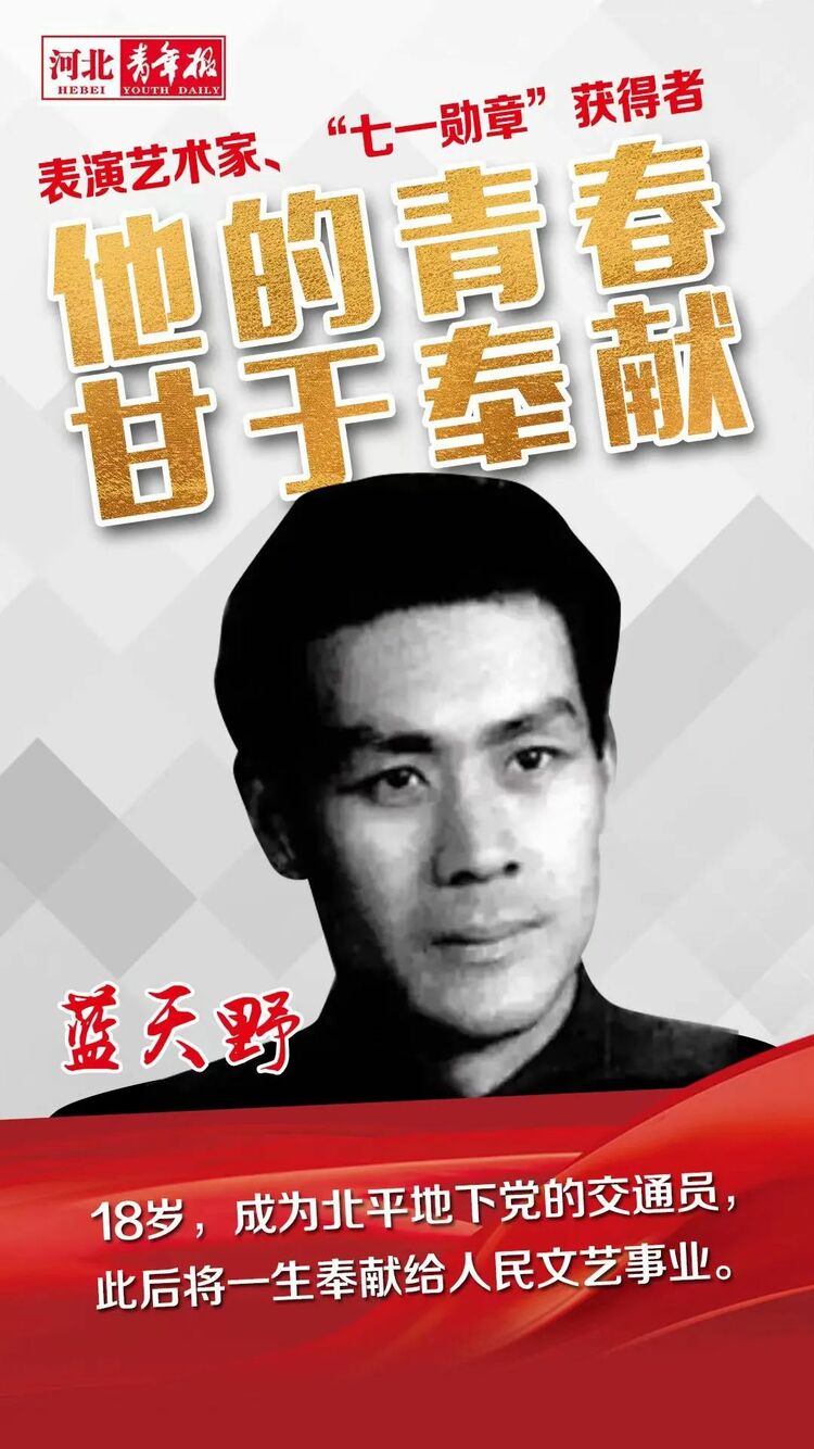 他们是光！生于燕赵大地，青春闪耀中国 | 我们正青春