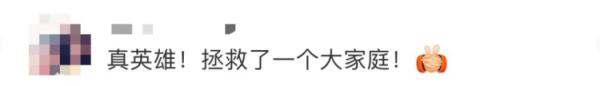 筋疲力尽……拼了！