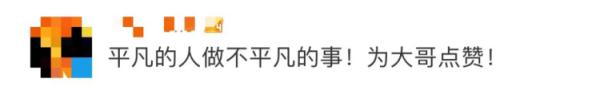 筋疲力尽……拼了！