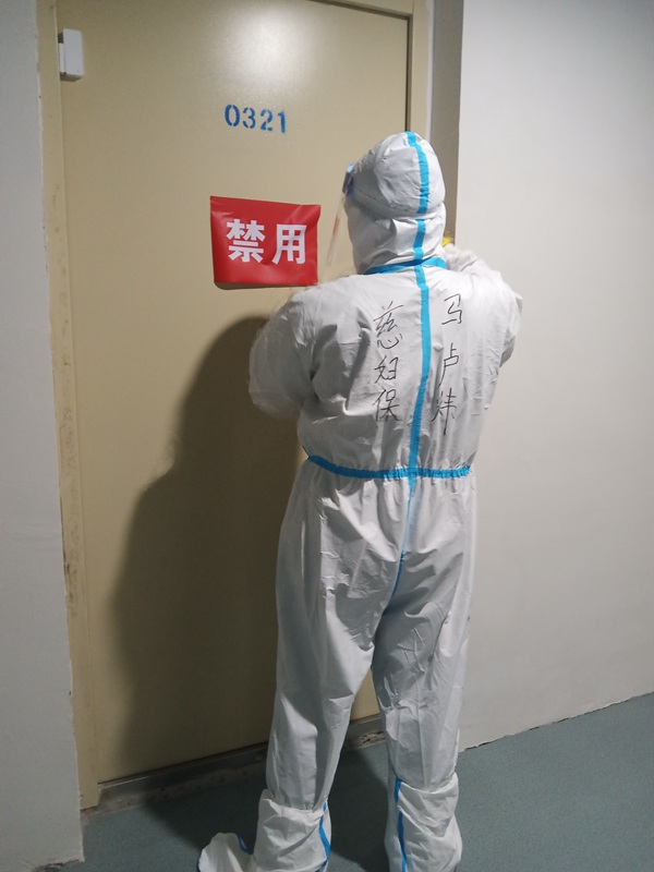 马卢炜在隔离点工作。慈溪市妇幼保健院供图