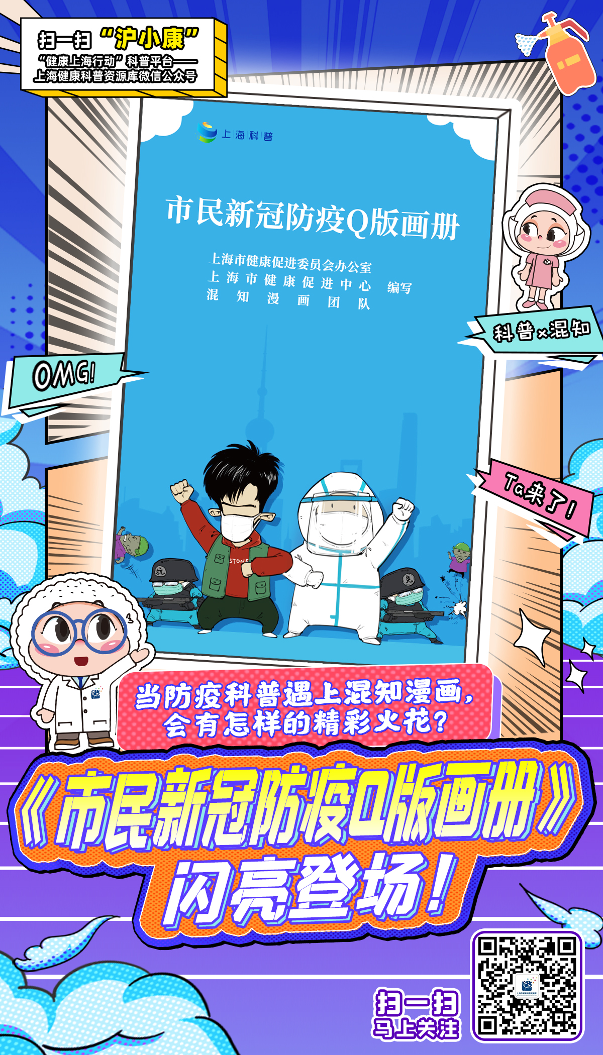 微信图片_20220515102635.jpg?x-oss-process=style/w10