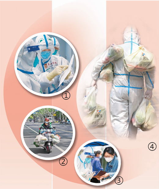 图①：4月25日，上海临港方舱医院的医护人员在交流患者情况。新华社记者 杨有宗摄 图②：4月22日，上海市松江区岳阳街道，一名外卖小哥穿梭在马路上，为市民送去各类生活物资。姜辉辉摄（人民视觉） 图③：5月8日，在北京市朝阳区八里庄街道一处核酸检测点，志愿者（左）为一位检测者登记身份信息。新华社记者 鞠焕宗摄 图④：4月24日，北京市朝阳区劲松街道社区工作者为封控区居民送蔬菜包。新华社发 制图：潘旭涛