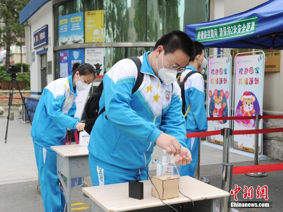 长春：初三年级复学复课