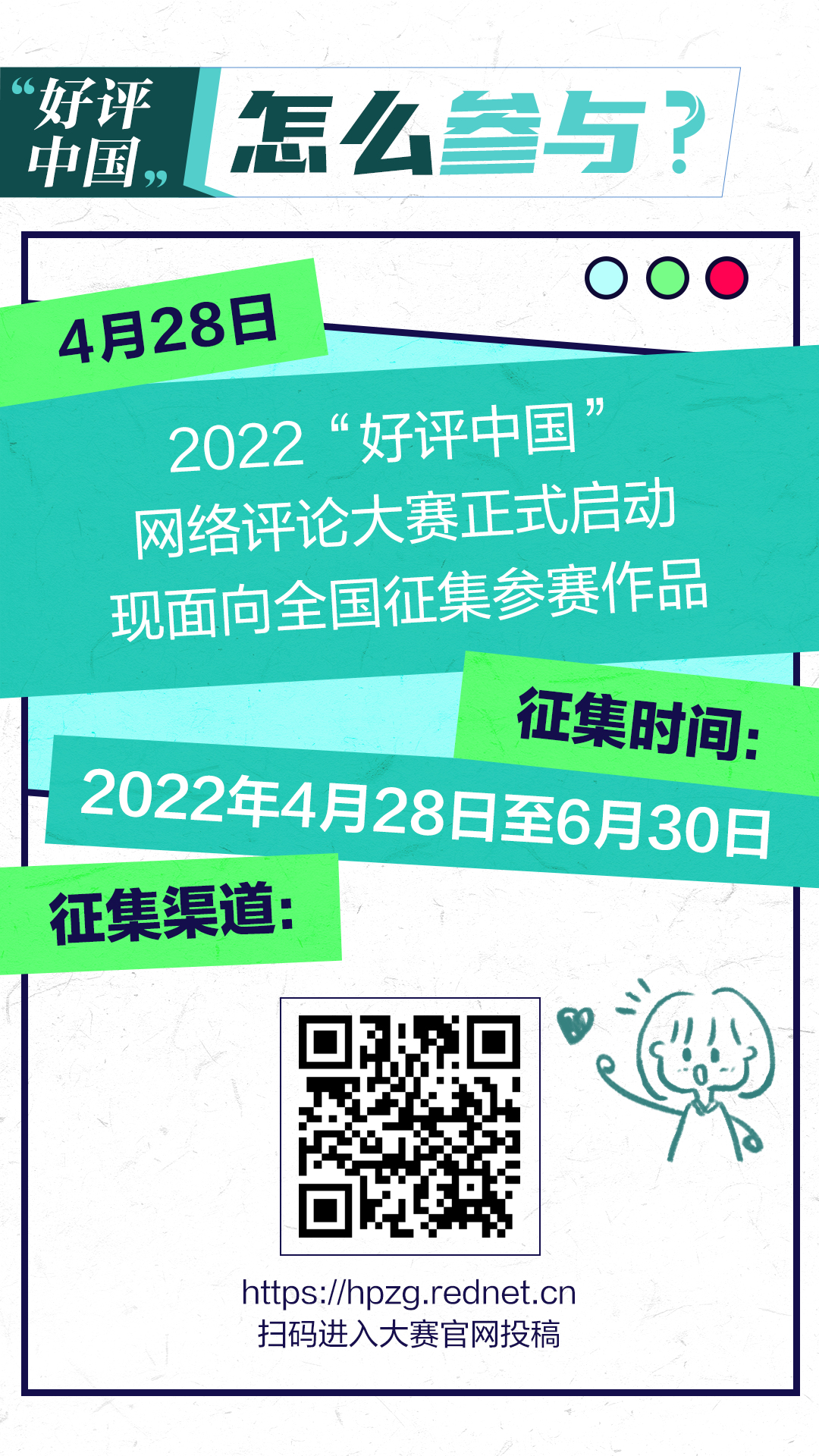 微信图片_20220523113344.jpg