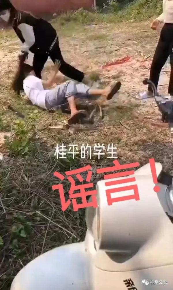 网传广西一地有学生持刀殴打同龄人？假的！