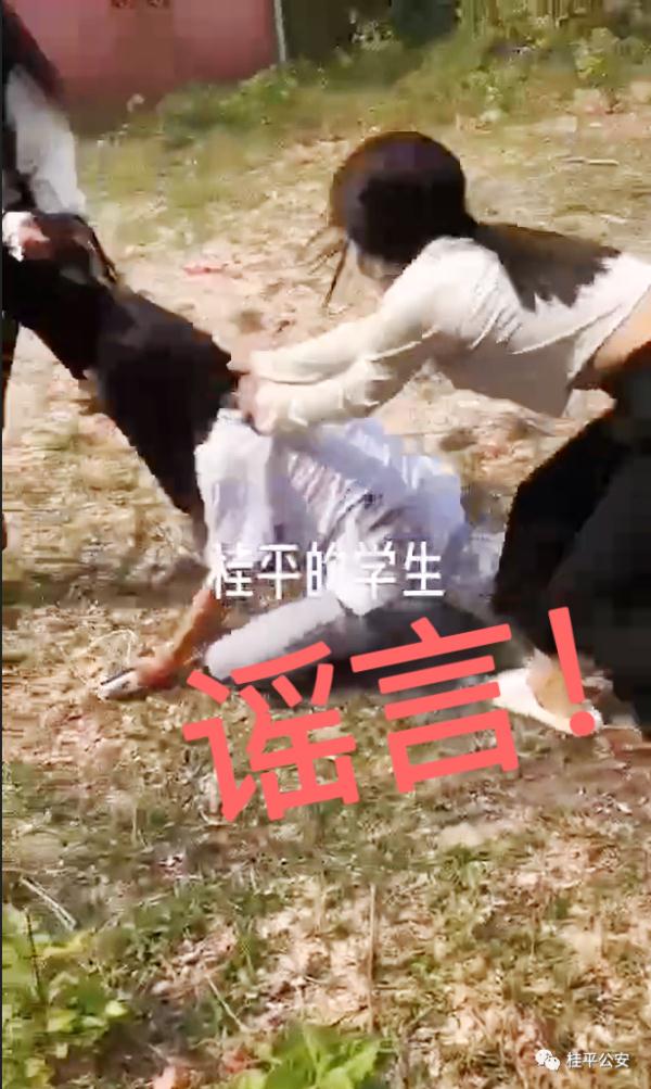 网传广西一地有学生持刀殴打同龄人？假的！