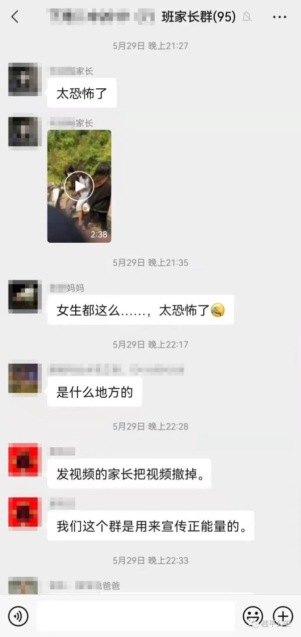 网传广西一地有学生持刀殴打同龄人？假的！