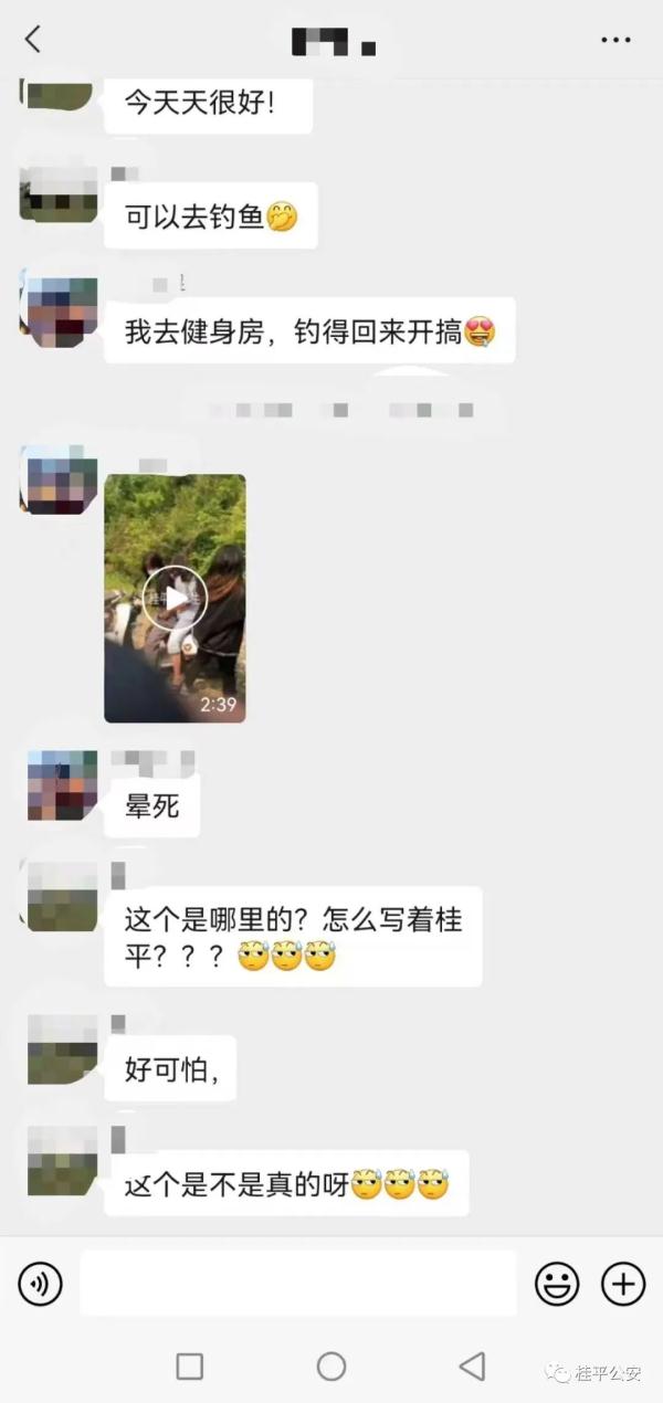 网传广西一地有学生持刀殴打同龄人？假的！