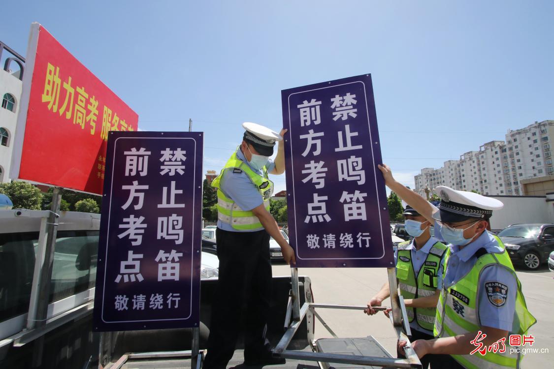 【备战高考】爱心接力 护航高考